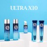 Enough Premium Ultra X10 Collagen Pro Marine Skin Care Set