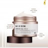 Mizon Barrier Oil Cream