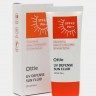 Ottie UV Defense Sun Fluid SPF43 PA++ (Orange)