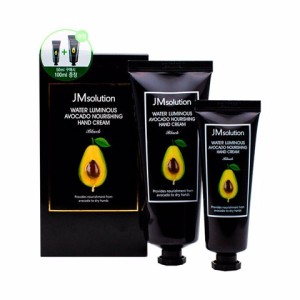 JM Solution Water Luminous Avocado Nourishing Hand Cream