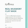 [Тестер] ISNTREE Real Mugwort Clay Mask