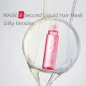 Masil 8 Seconds Salon Hair Repair Ampoule (15мл)
